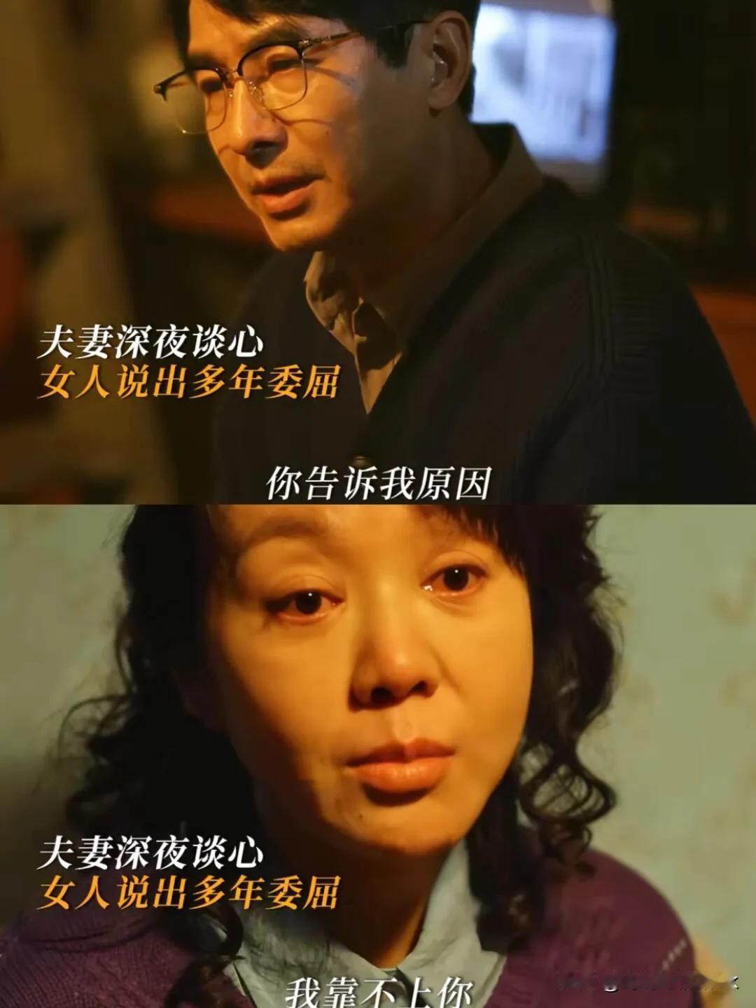 《小巷人家》阿公阿婆又要住过来，黄玲和庄超英彻底摊牌了[赞]

阿公阿婆要住过来