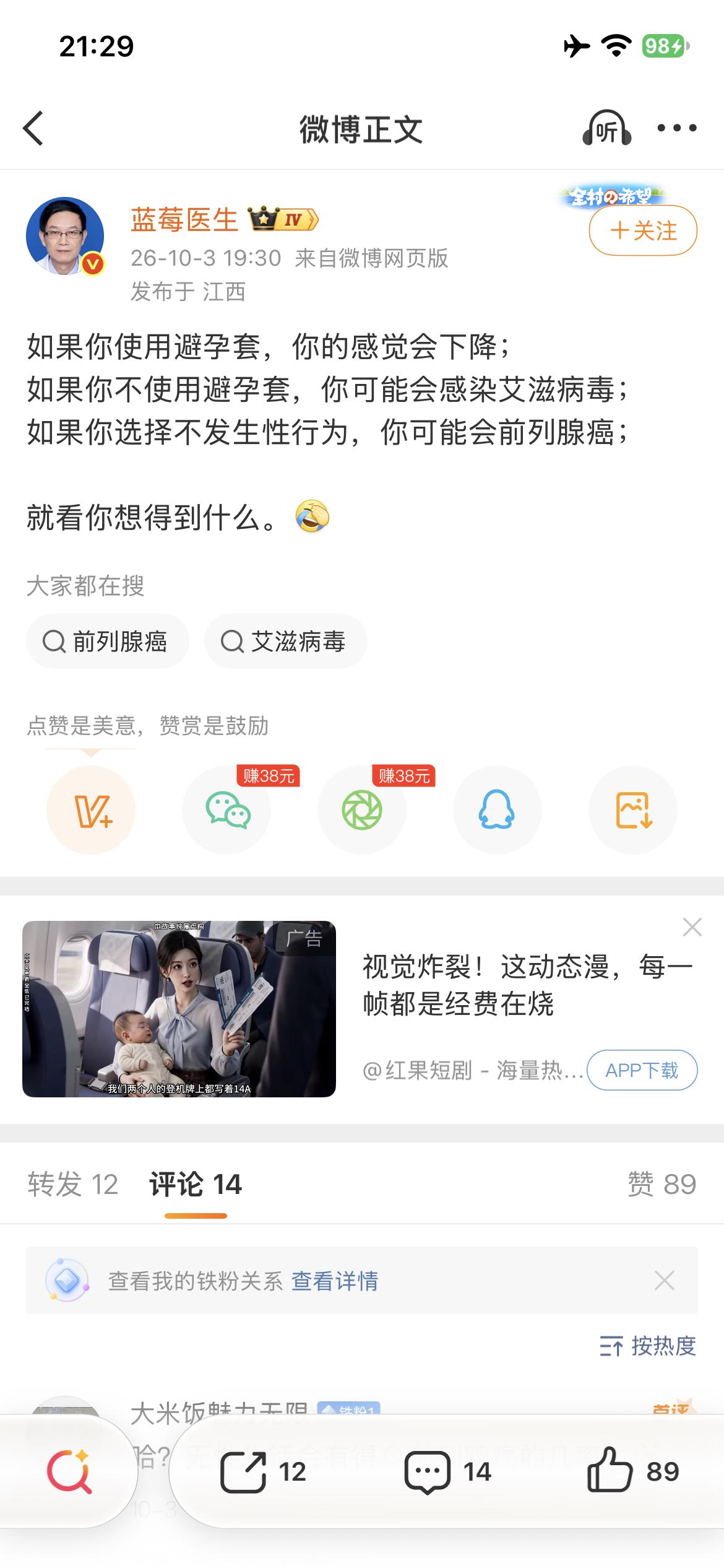 说吧，你是哪家机器人厂商派来的卧底。