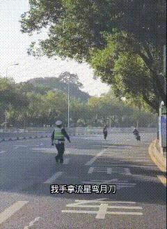 哥们
还是你厉害
两个人都没逮到你[捂脸]