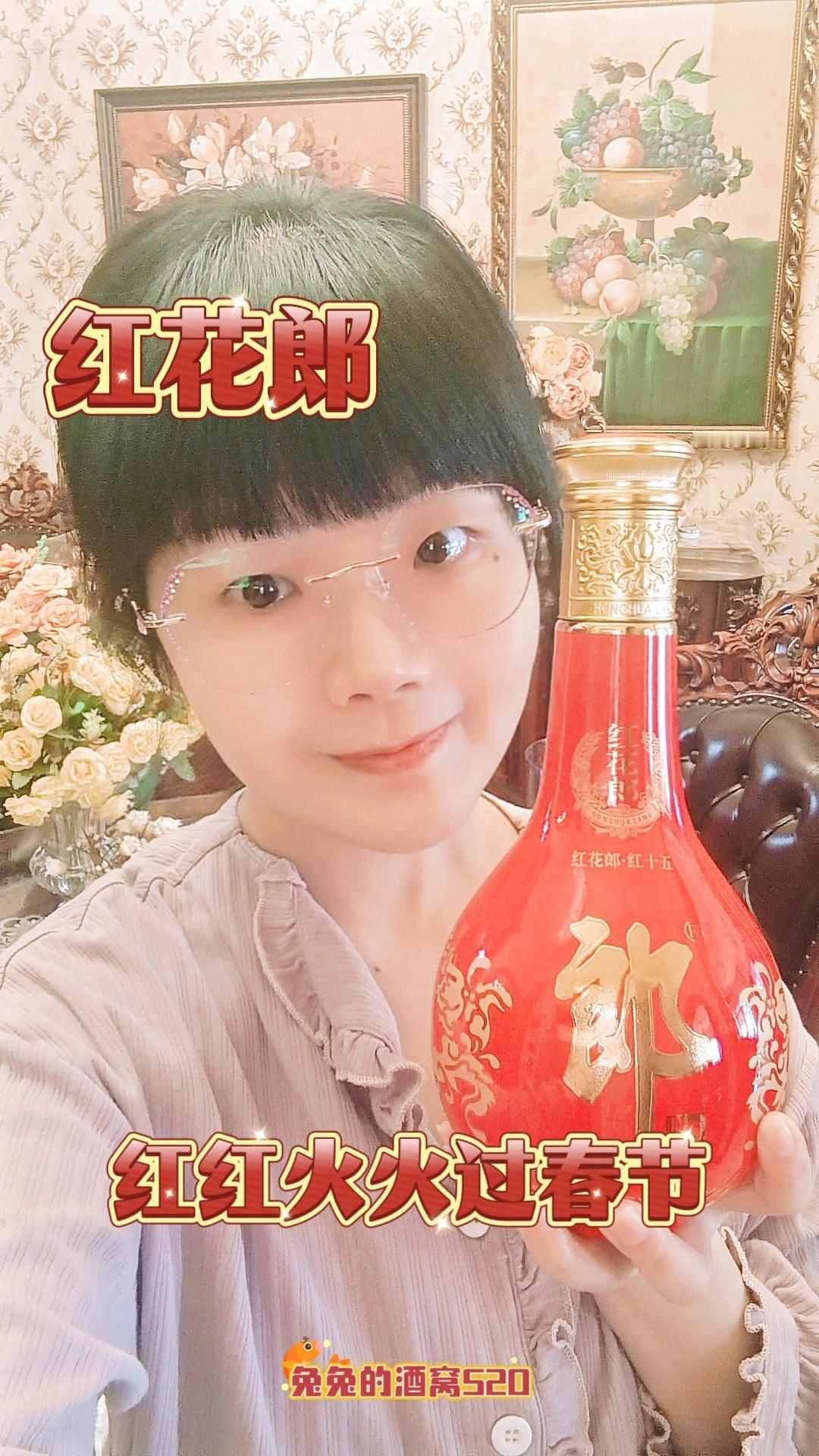 红花郎红红火火过春节   🧨🌺🧨🌺🧨🌺🧨🌺🧨🌺🧨🌺🧨?