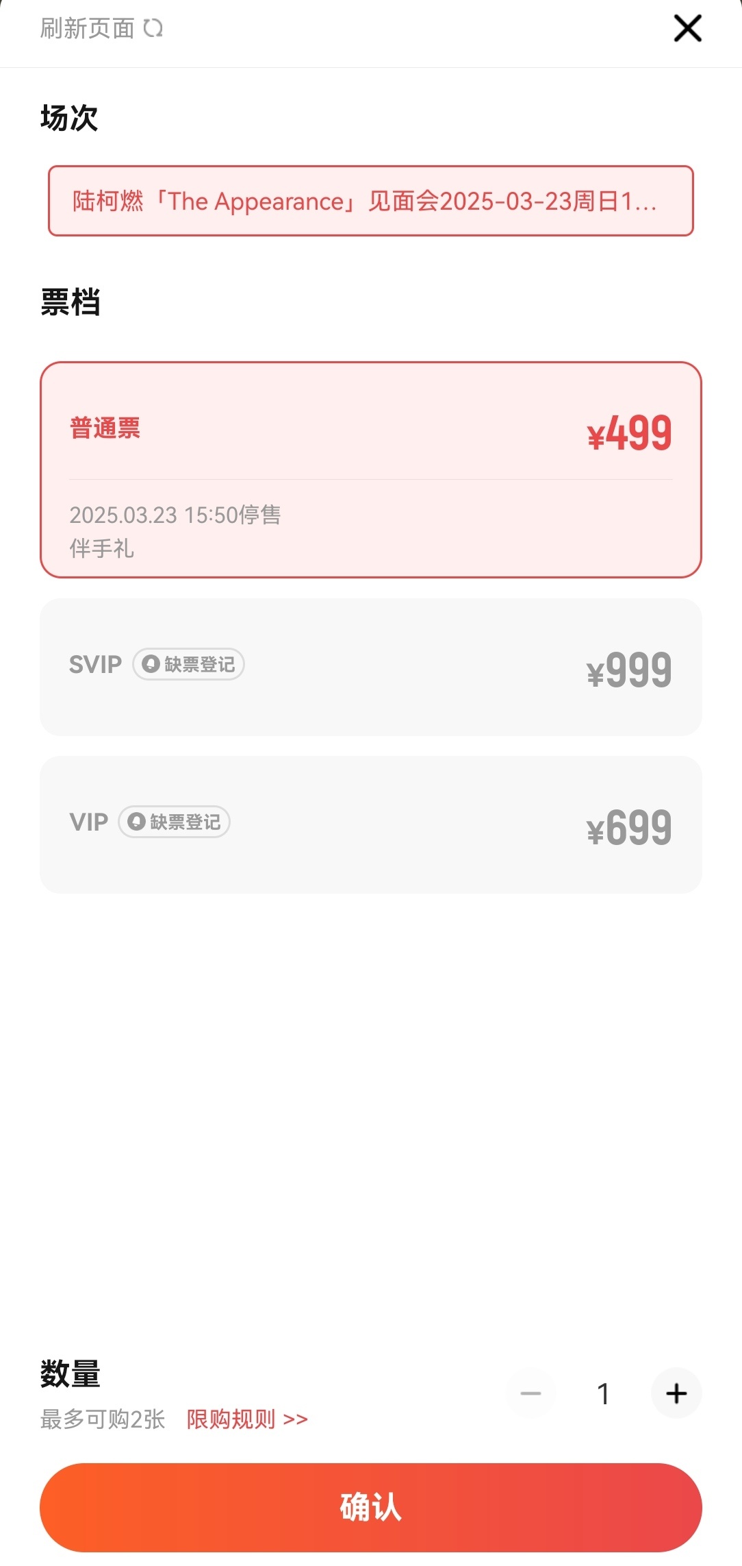 呵呵 空窗一年我姐依然火火的很安心 ​​​
