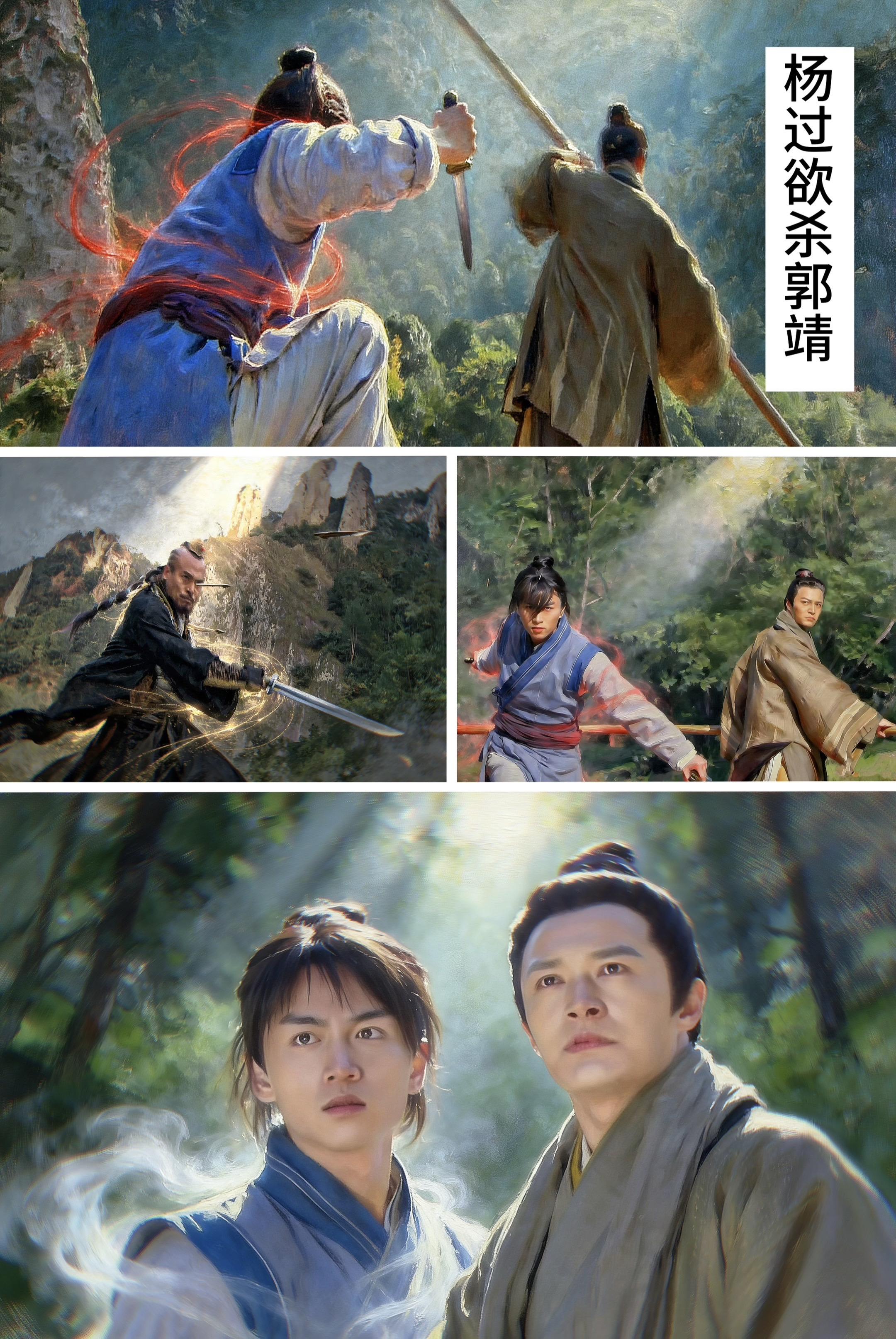 金轮：不兑，boss怎么还有二阶段。