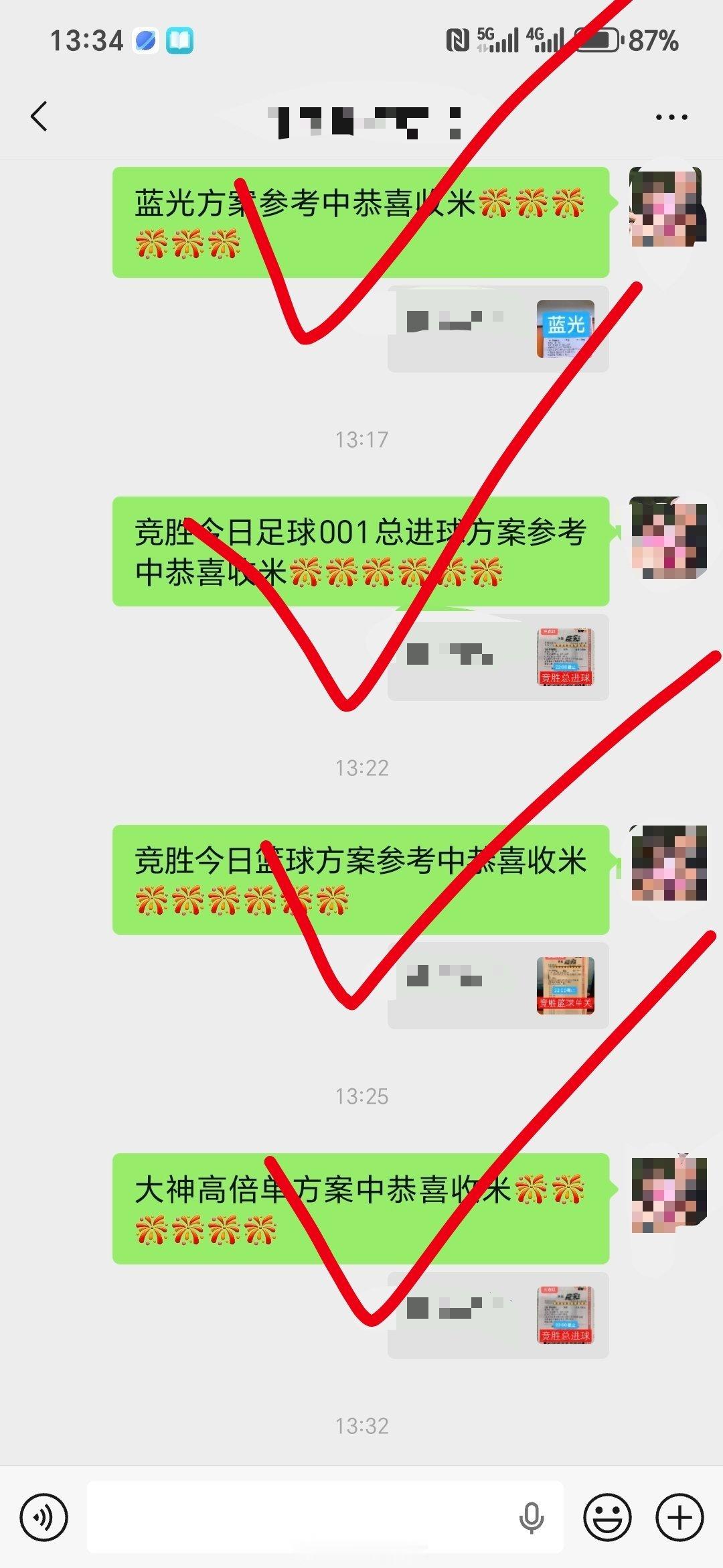 老六实力展现嗨翻全场