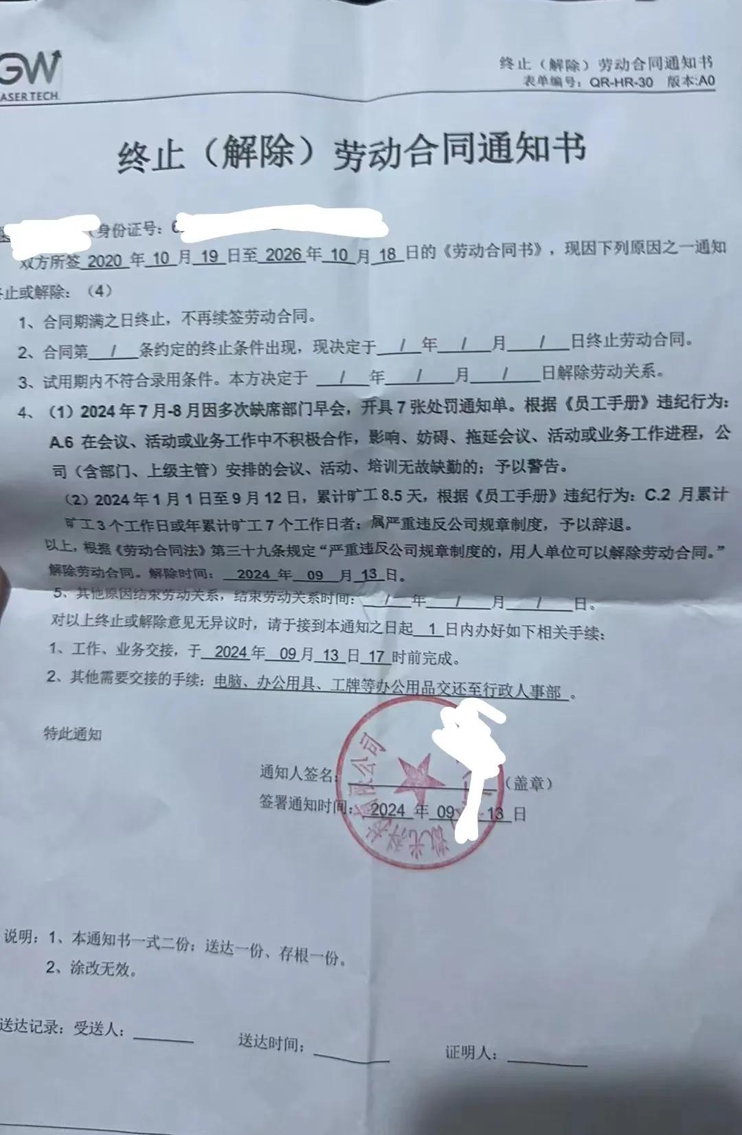 #一句话分享秋日生活# 这个中秋没法过，被辞退了，没钱了。养老金交20年，延迟退