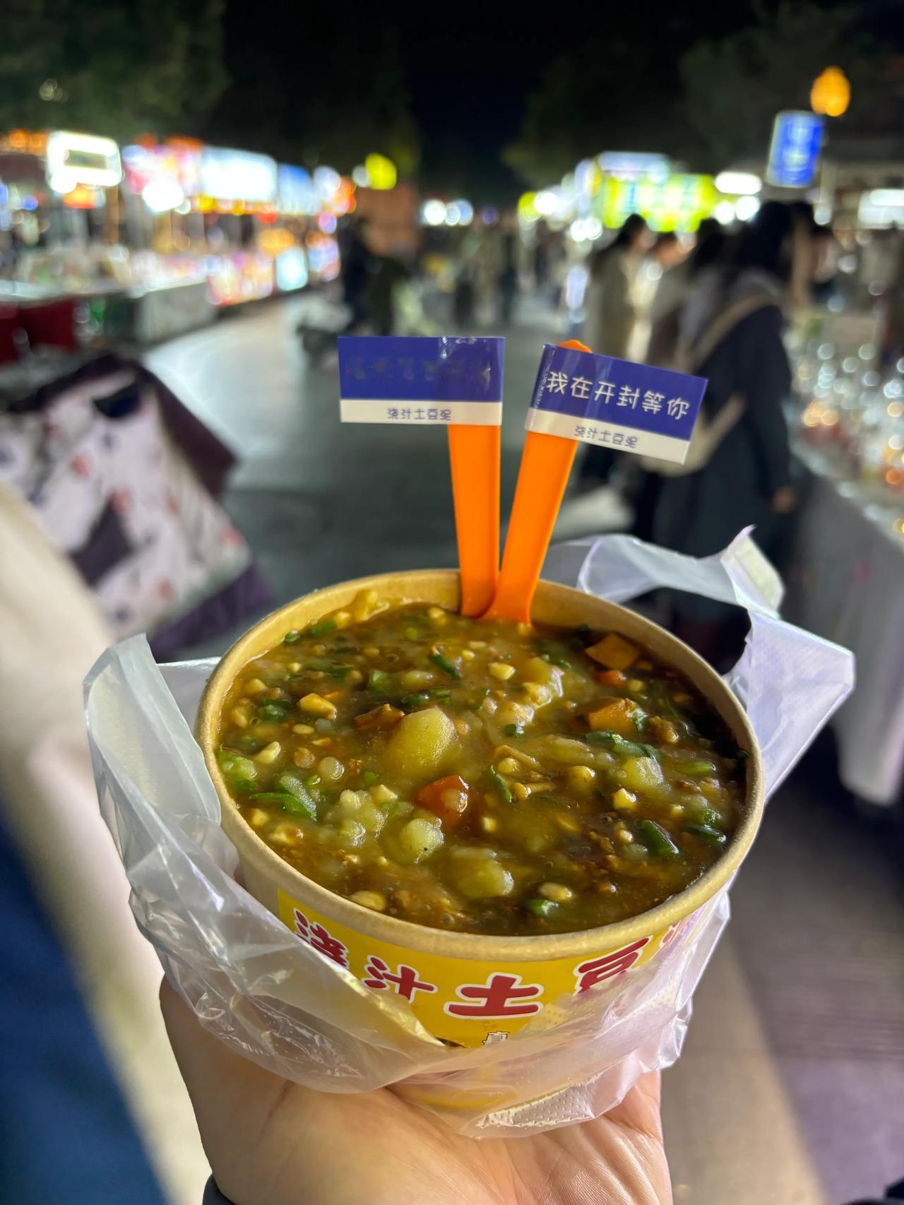 今天说逛逛开封的鼓楼和书店街，发现，街上有好多这样黄色的美团，看起来就有点陌生，
