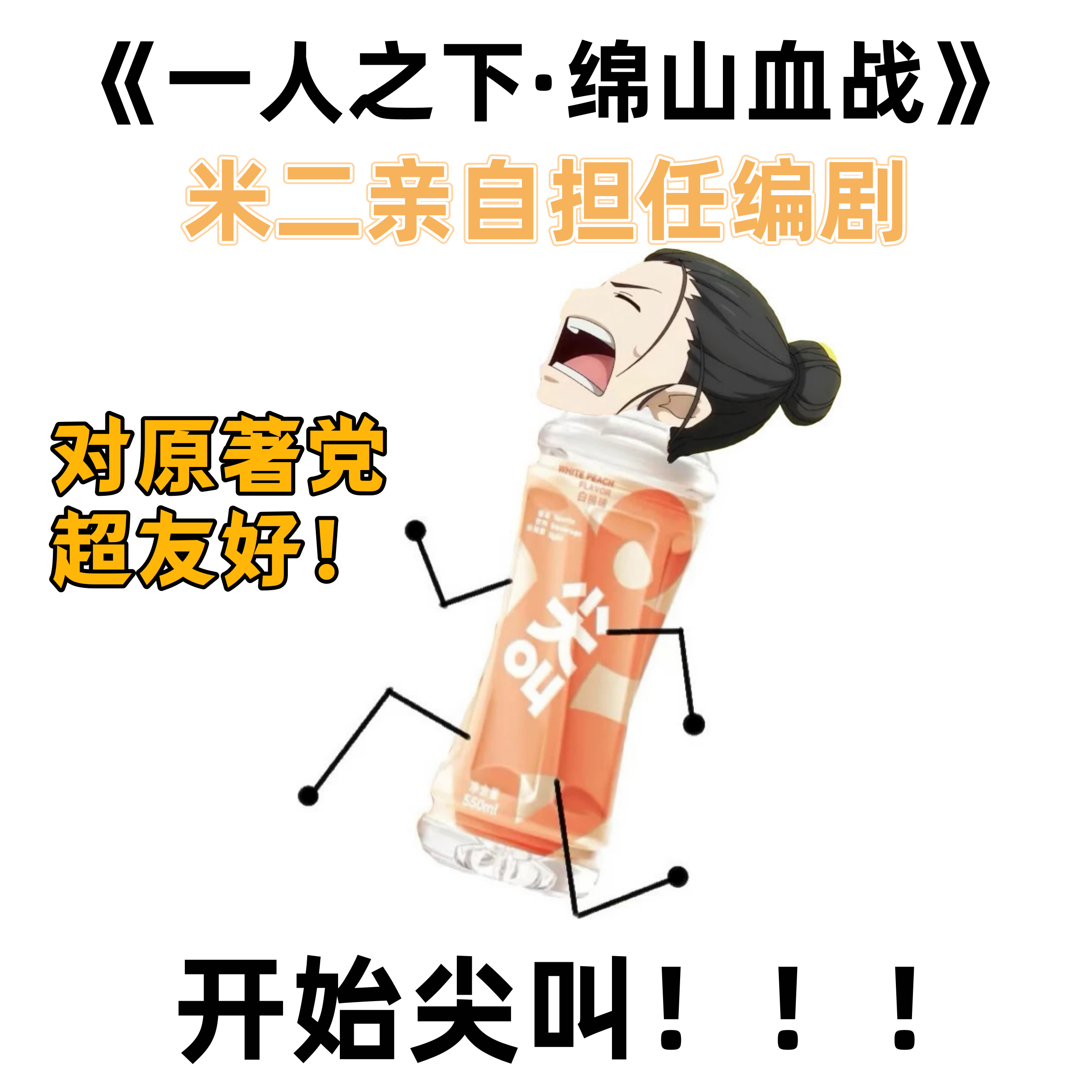 一人之下绵山血战定档2027 终于等到一人之下电影官宣2027年上映💪🏻刷到