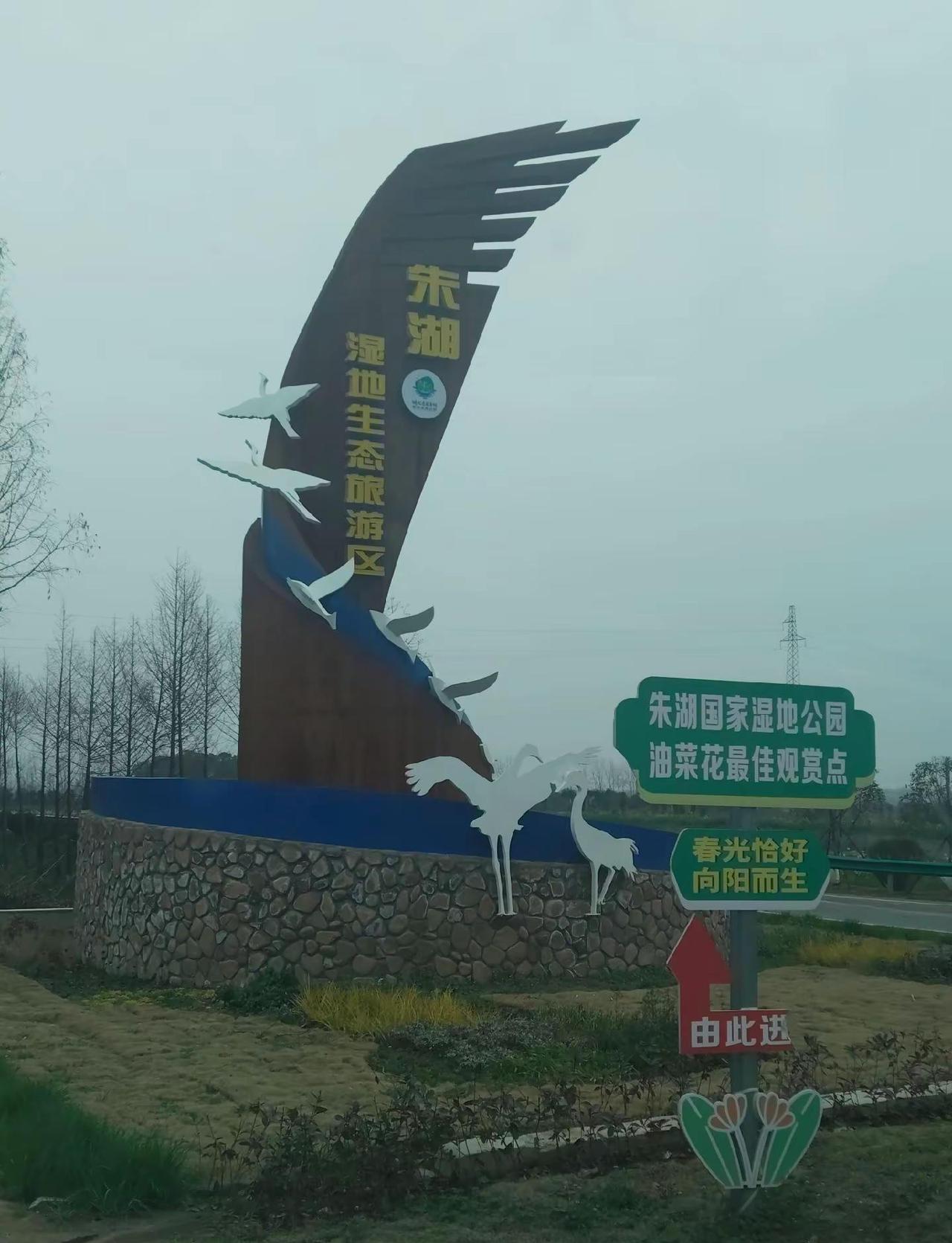 祝各位女神们节日快乐！孝南的朋友们朱湖附。近那里有可以走走看看的地方可以推见一下