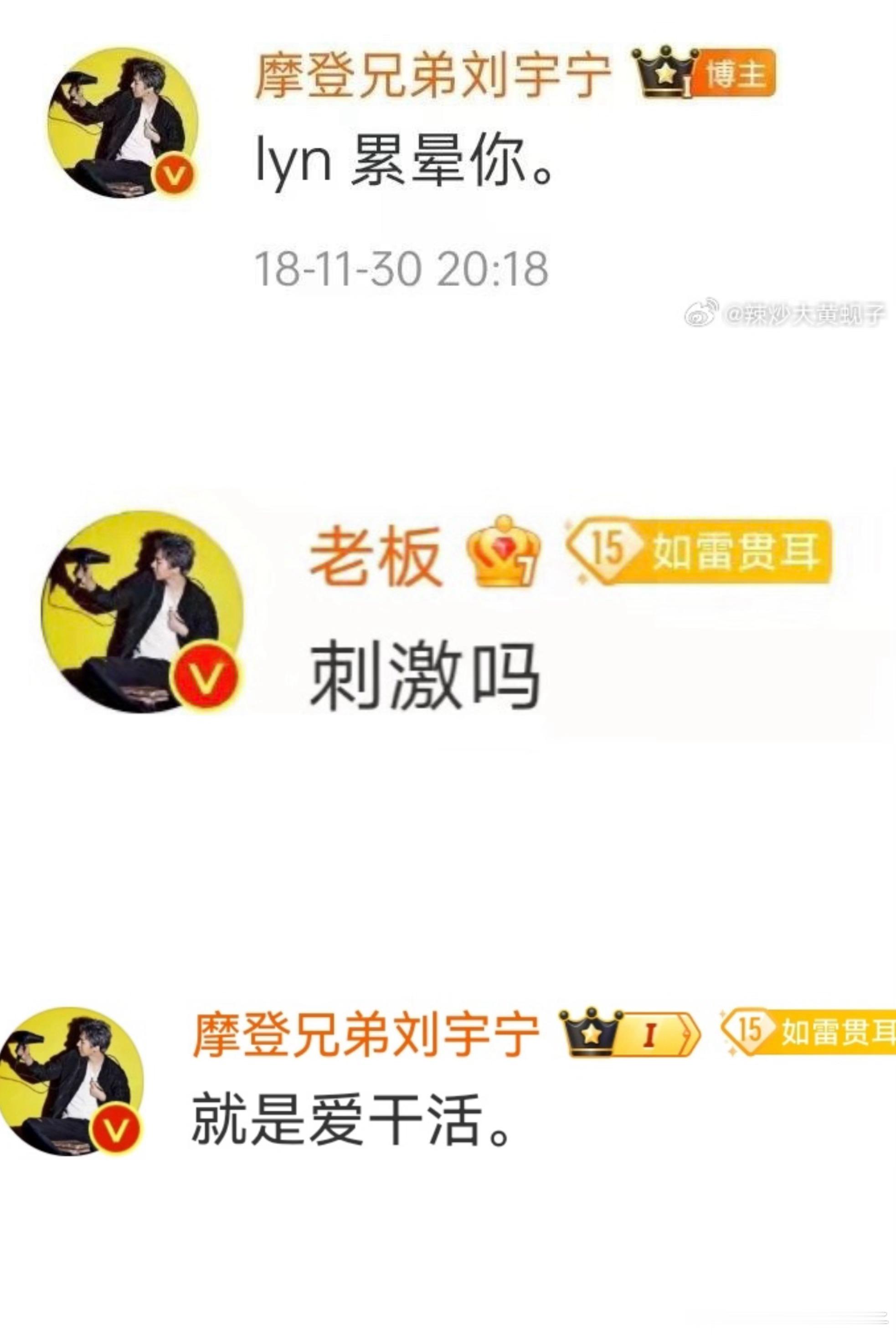 刘宇宁6月行程也太满了Lyn＝累晕你。刺激吗！就是爱干活儿！摩登兄弟