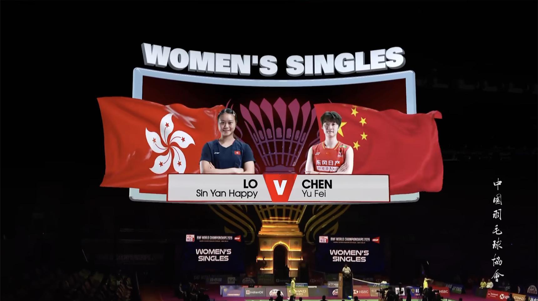 陈雨菲🇨🇳 vs 🇭🇰卢善恩，比赛即将开始！2026年羽毛球世锦赛中国羽