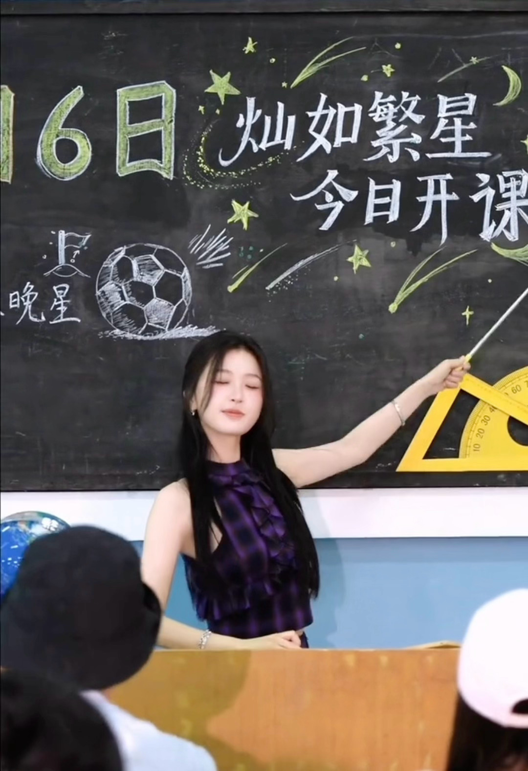 好可爱好臭屁噢林晚星 灿如繁星