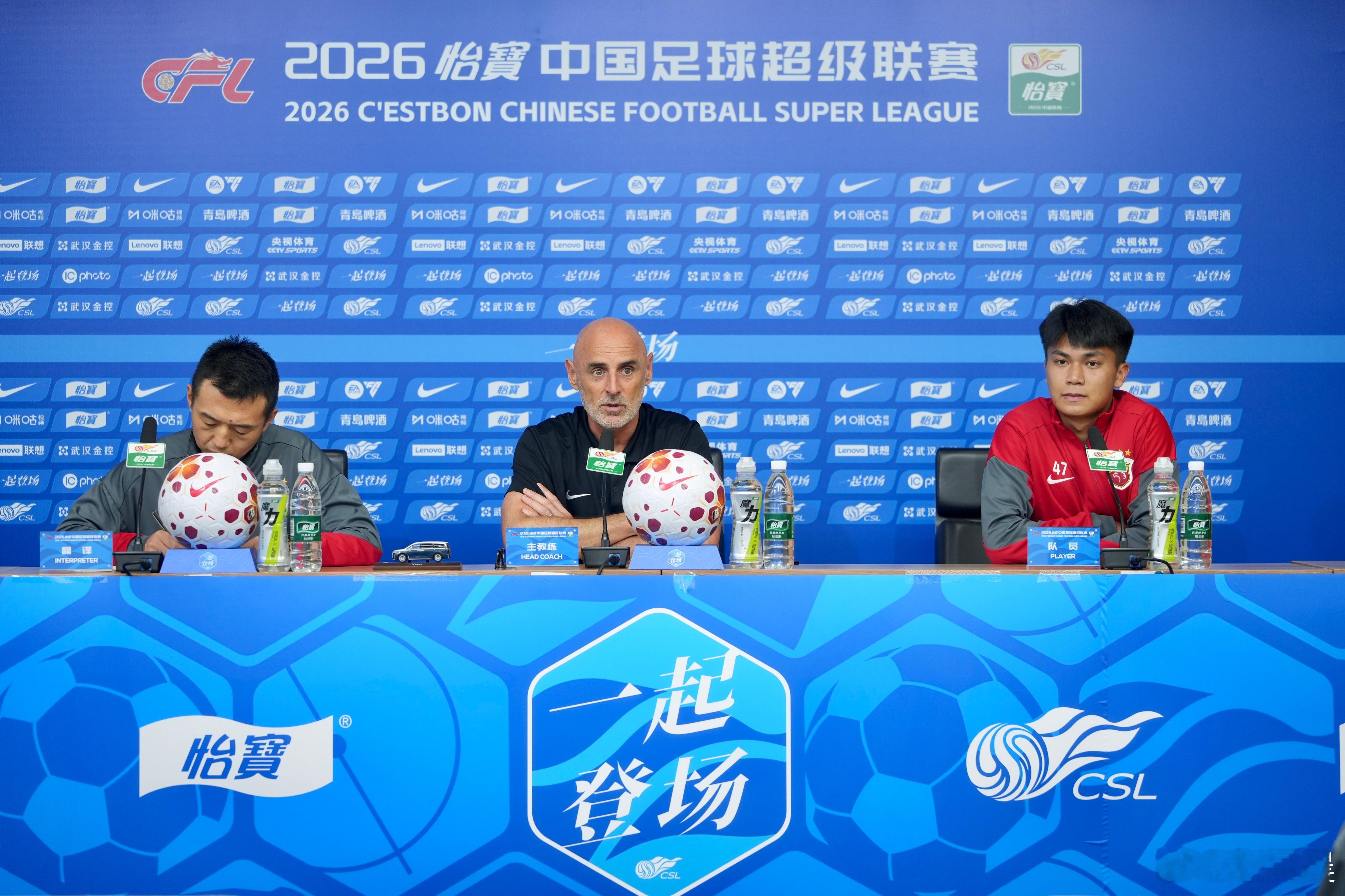 【2026怡宝中超联赛第2️⃣3️⃣轮】🛡️2026.08.14 武汉三镇vs