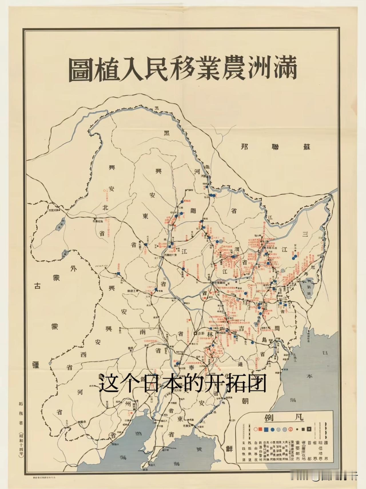 东北地区，有俄罗斯族，朝鲜族，却没有有大和族！

当年日本投降后，东北地区留下的