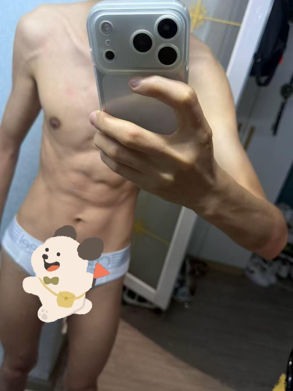 早上好
