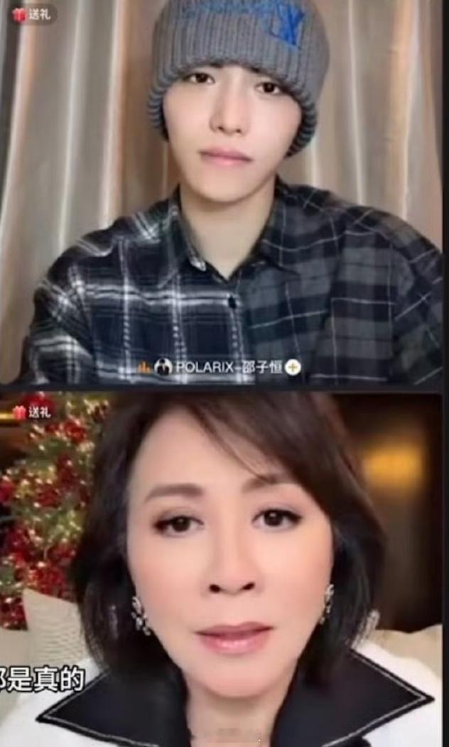 刘嘉玲邵子恒忘年交 谁懂这种惊喜感！刘嘉玲和邵子恒关系超好，节目里邵子恒亲昵给姐