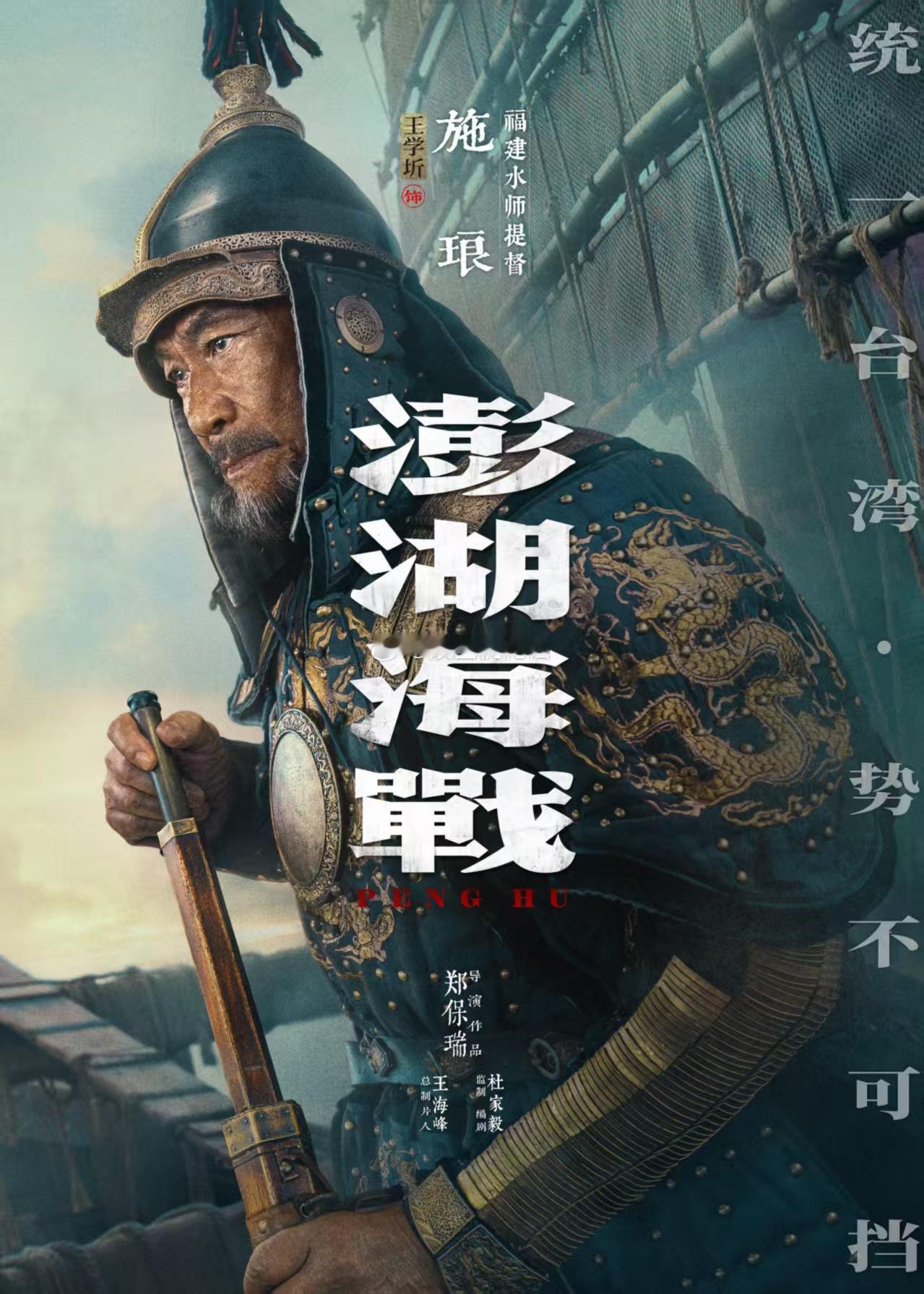 王学圻、杜江、易烊千玺、侯雯元、罗一舟、耿乐、倪大红、韩童生、胡明、马京京、王子