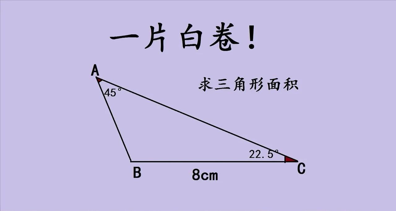 初中几何题“撂倒”一片，关键在这步！
 
家人们谁懂啊！初中几何压轴题又成考场“