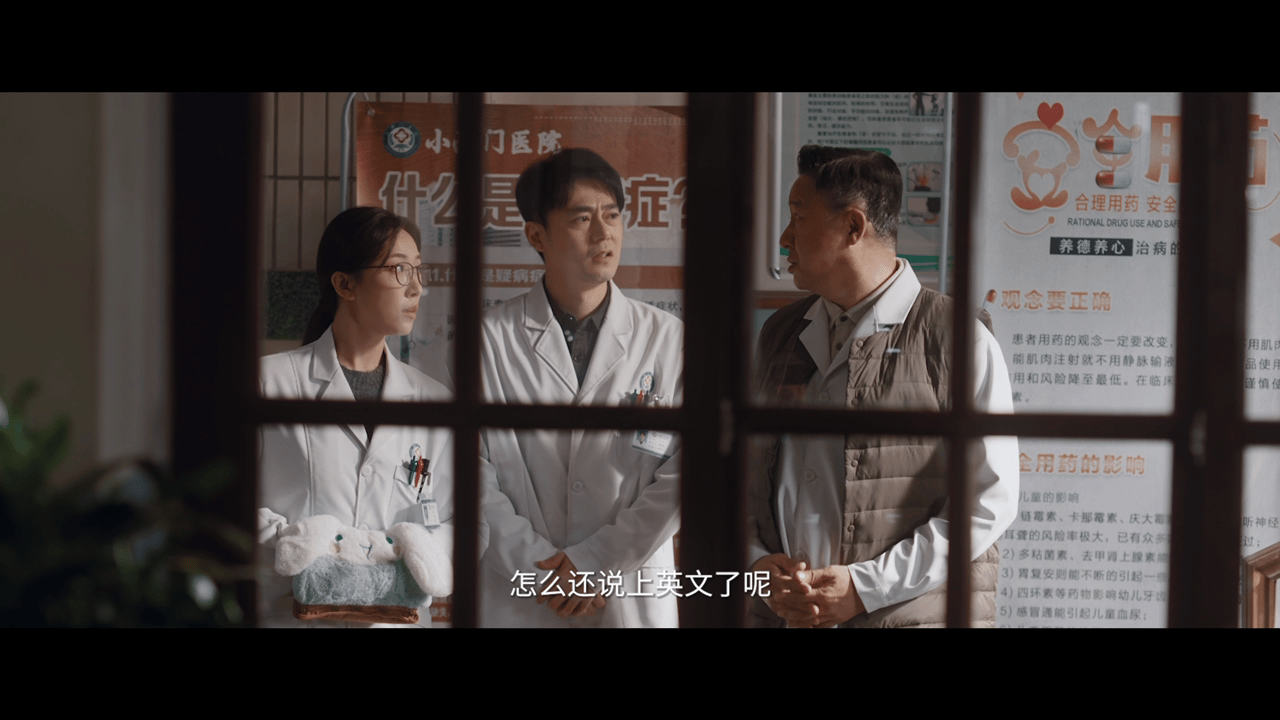 小城良方和像你这样的朋友适配度谁懂这种反差感，上一秒还在互相抬杠吐槽，下一秒遇事
