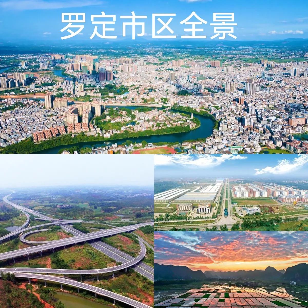 广东云浮罗定市与新兴县商品房销售对比。罗定市区主要指罗定市的中心城区，‌市政府驻