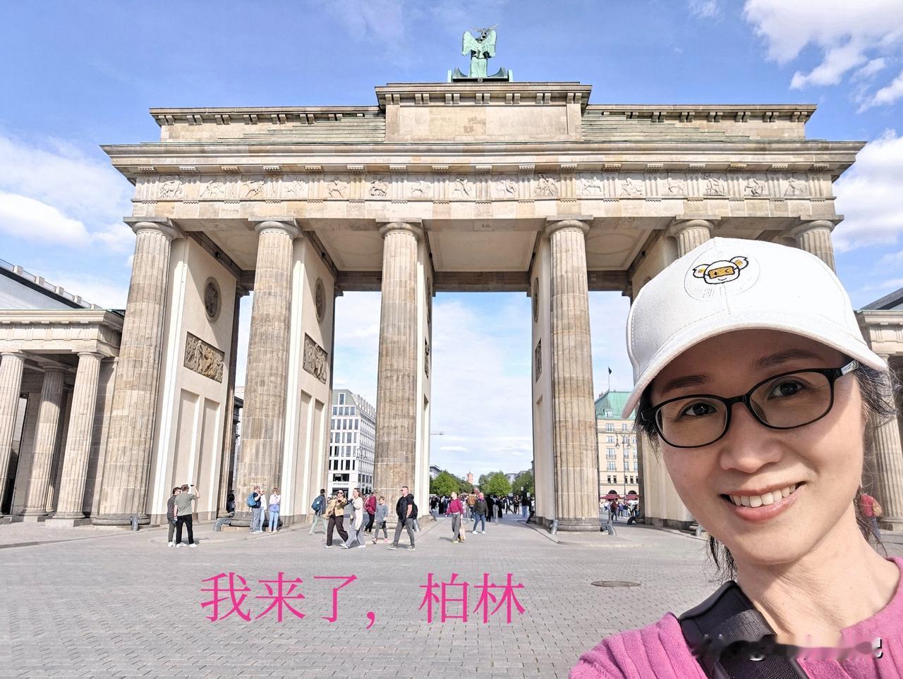 房车漫游德国，这两天到了德国首都柏林，大量阅读二战、东德西德分裂和统一的材料。