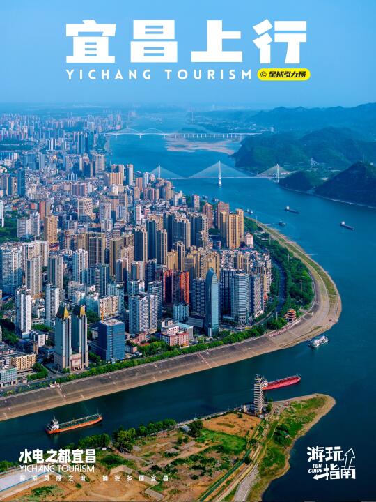 轻轻路过水电之都🏗️🌊
