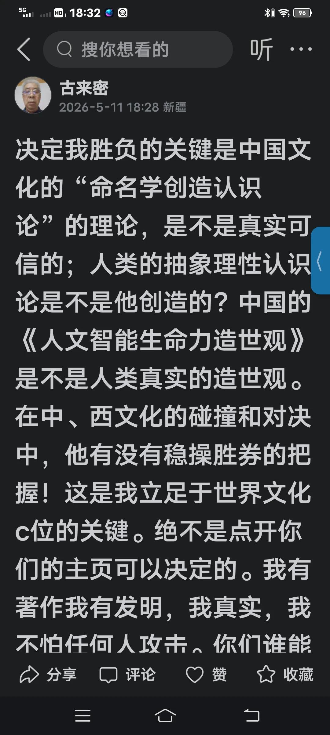 [呲牙][呲牙][呲牙][呲牙]