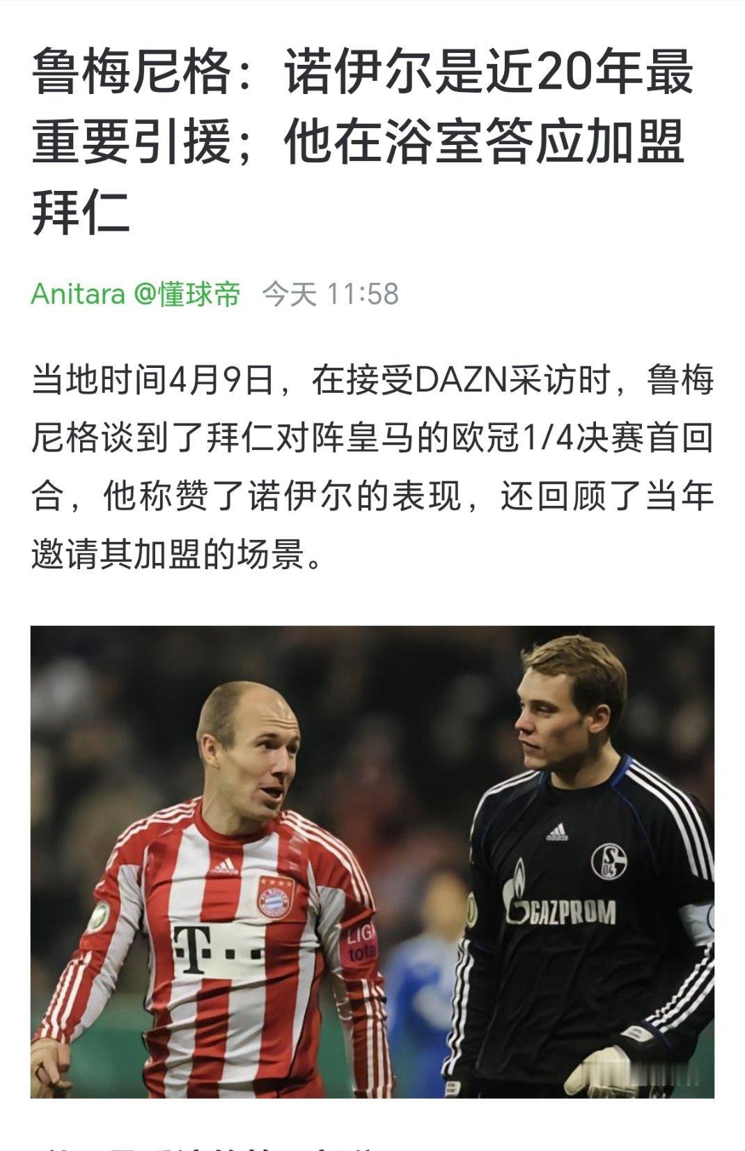 果然还是掌握了裸照的把柄