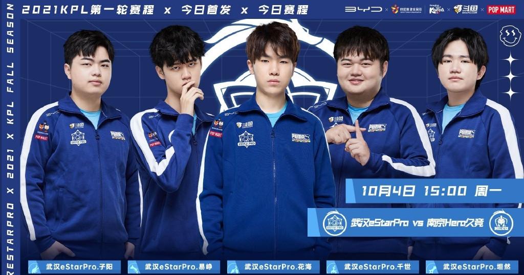 网友问：Estar如今这么强，打狼队能血脉压制么？
理由：目前看Estar，真强