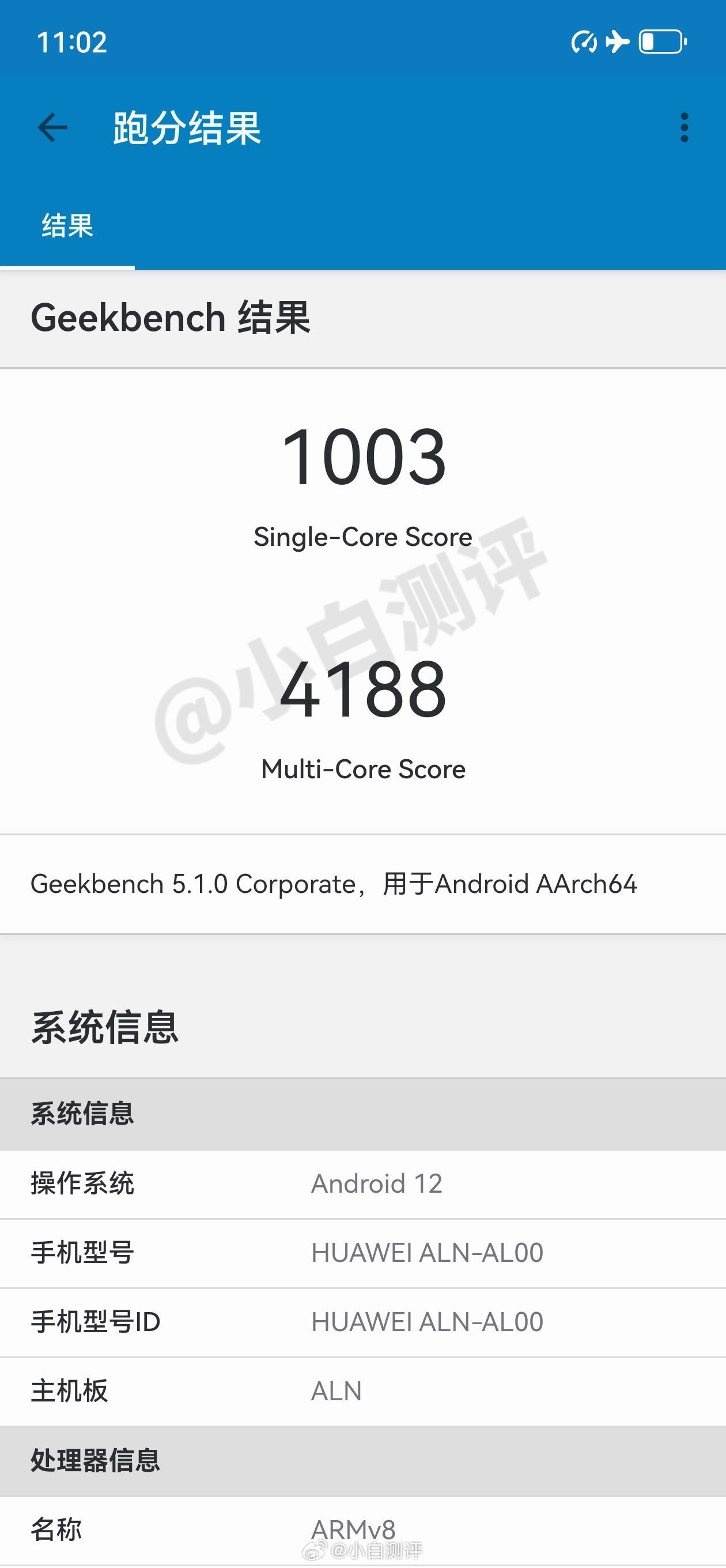 通过调整Geekbench5 线程数，华为Mate60 Pro的麒麟9000s跑