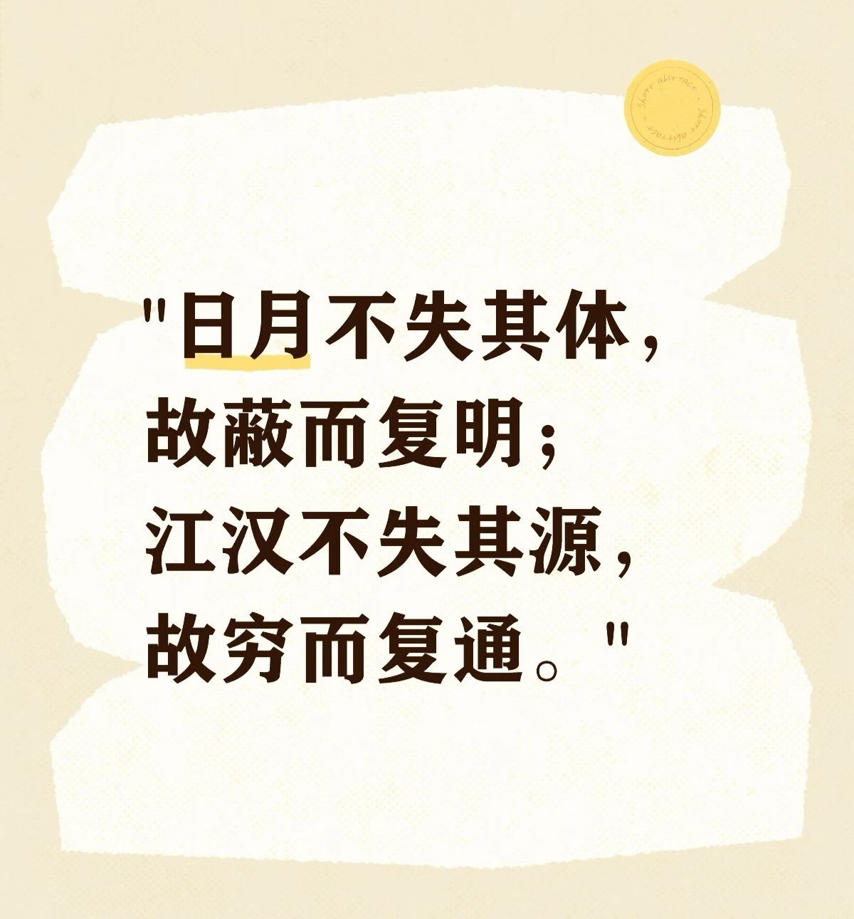 分享图片 