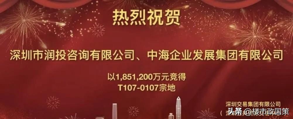 【还得是核心！！深圳湾顶豪两次开盘揽金236亿】

2024年12月2日，深圳土