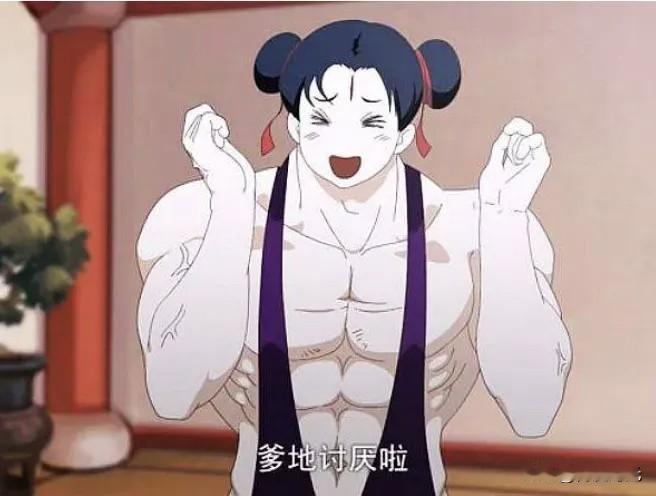 肌肉萌妹子超酷！
日本有“肌肉女子酒吧”，
老板到店员皆为肌肉妹子。
酒吧老板E