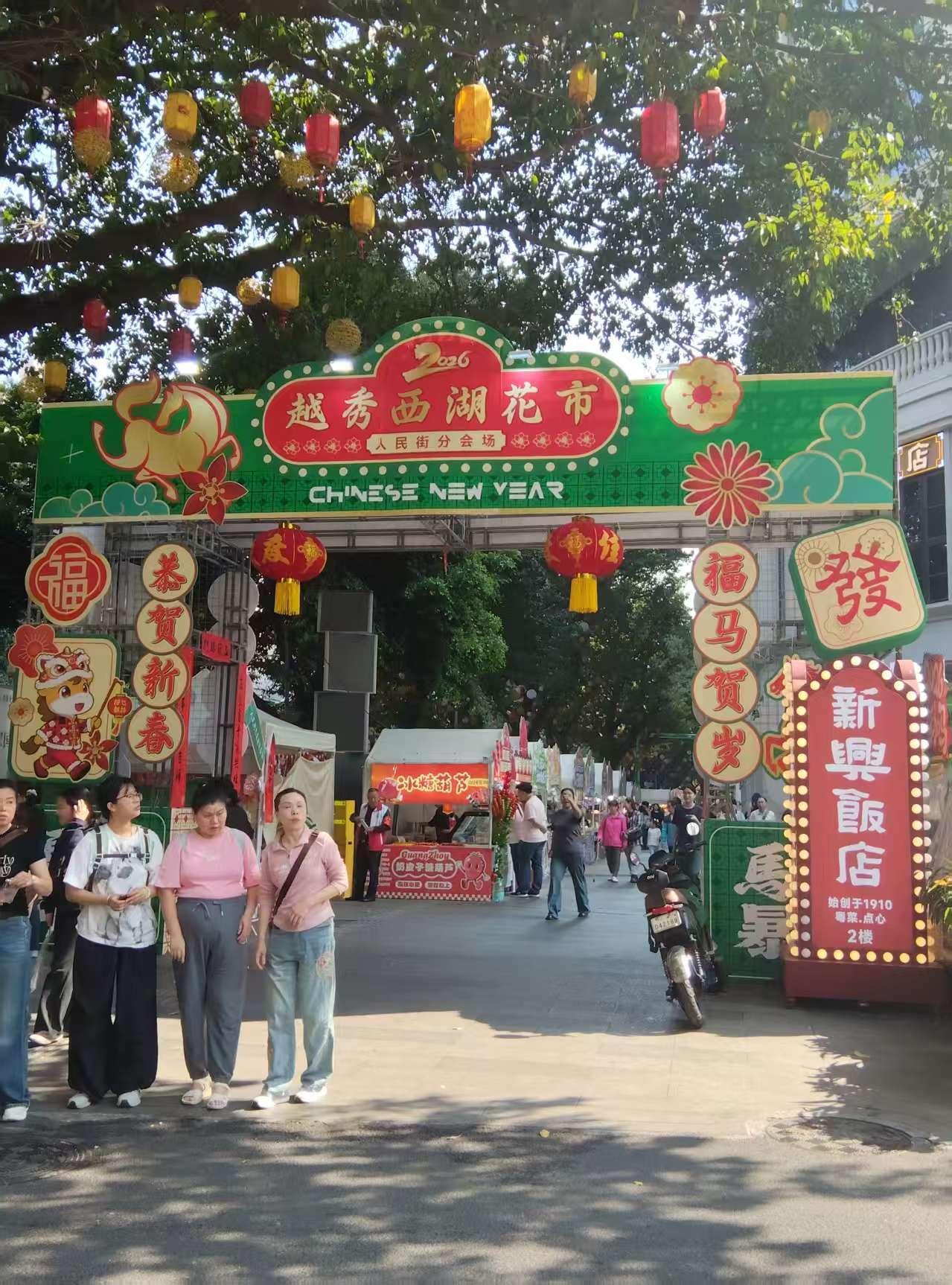 今天是除夕。
这两天的气温十分的高，大家都穿短袖了。
在白云区这边，人明显减少了