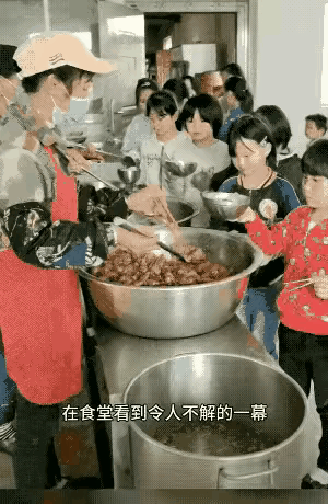 食堂阿姨太过分了

看了这个视频，让人非常气愤。这是孩子们在排队打饭，阿姨给第一