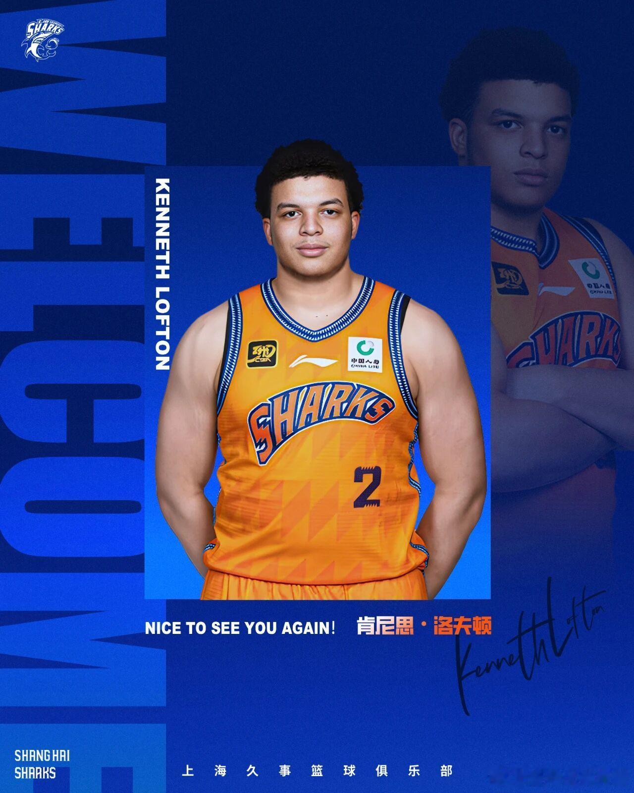 上海男篮官宣球队四外援：洛夫顿、古德温、弗格、怀特塞德。这个阵容绝对CBA顶尖配