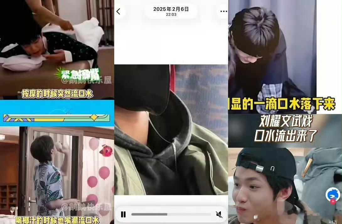 刘耀文流口水 AI生成打假打假打假！两口子别闹了！！怪不得这么多造假视频横行 