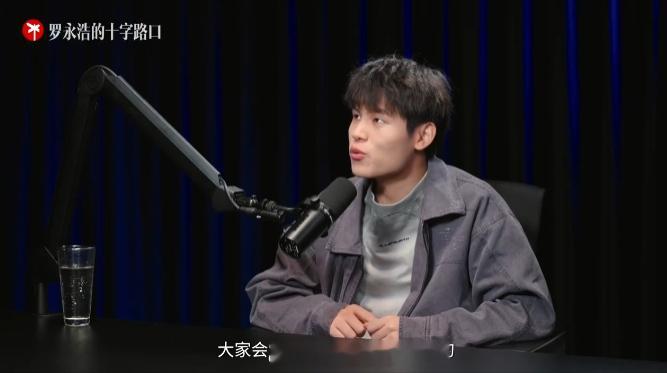 【“脱口秀大王”何广智谈买车：不买路虎 偏爱十万国产新能源】在《罗永浩的十字路口
