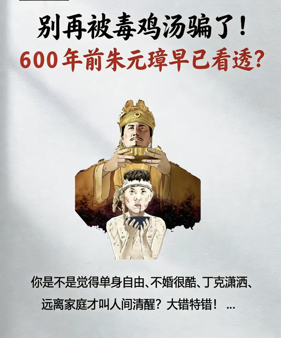 别老被那些毒鸡汤忽悠啦！很多人说自己不结婚是不想，其实就是没找到合适对象。就像当