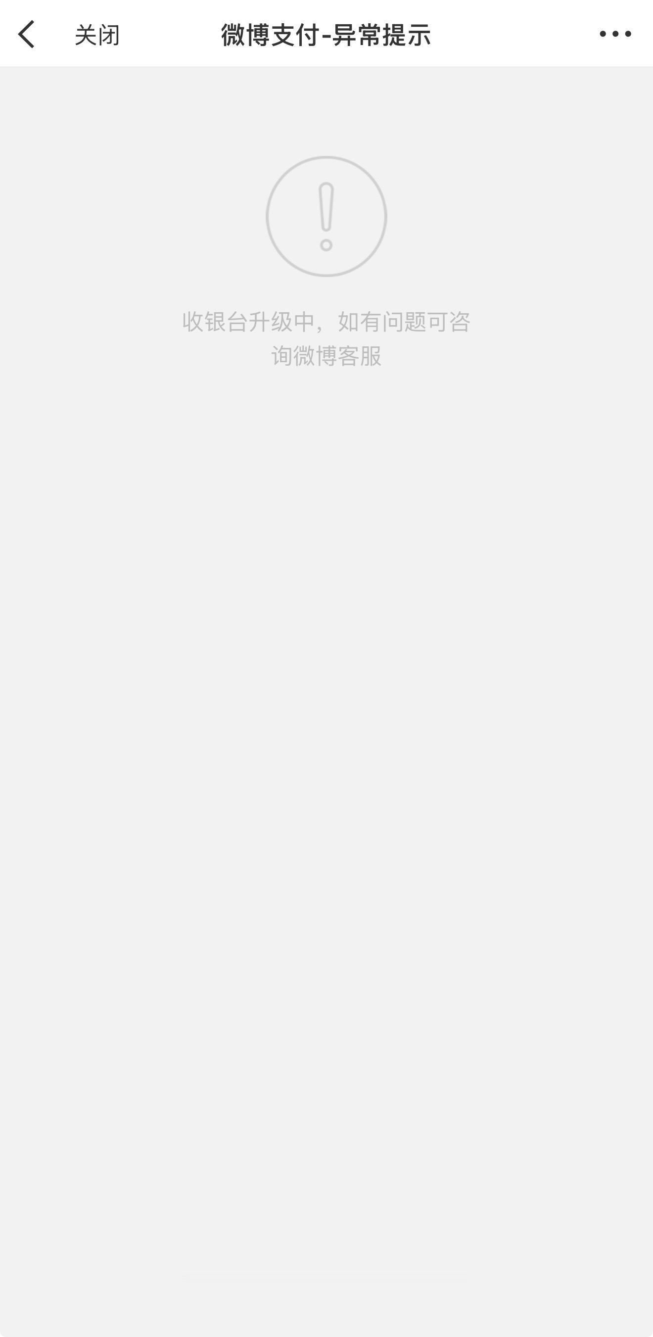 啥意思 