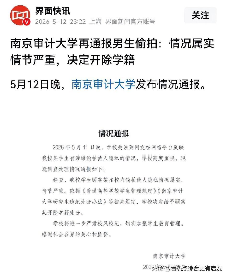 品行不端，学历再高也无用。
学历只能代表学识修养，人品才是立身做人的根本。寒窗苦