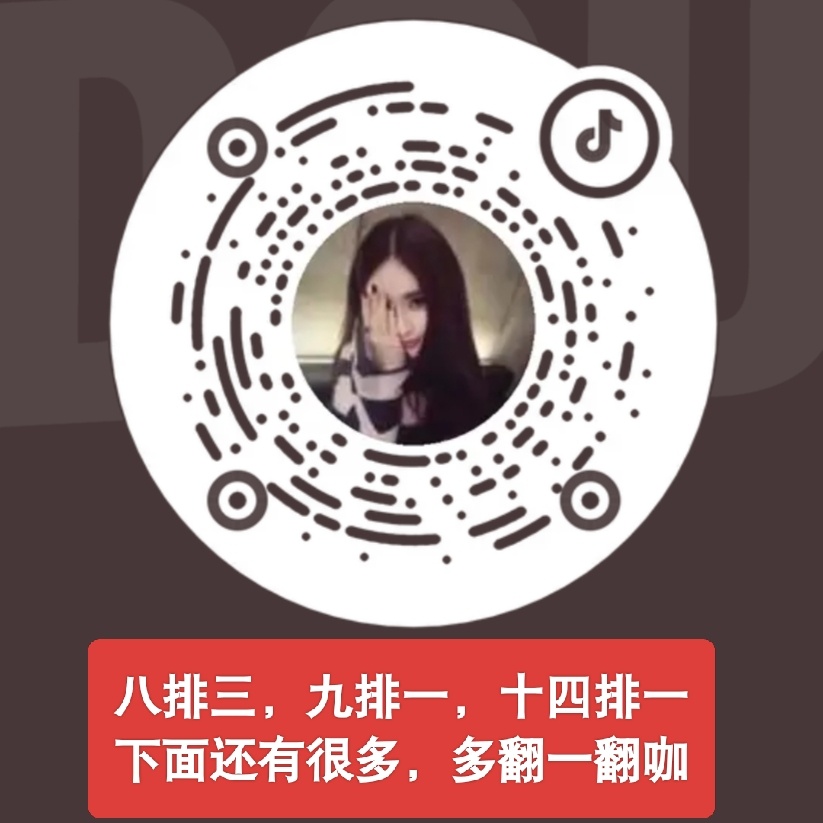 7月12日第二批壬务，重要看到就做完成扩散‼️⚠️图一图二图三⚠️做之前开启隐身