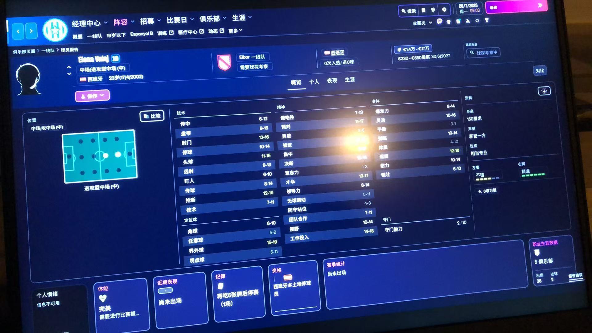 《150cm》 ​​​