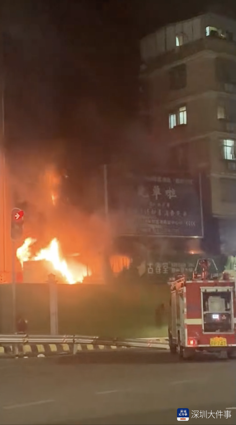 坪洲地铁站附近突发大火烧毁店铺, 消防: 变电站着火