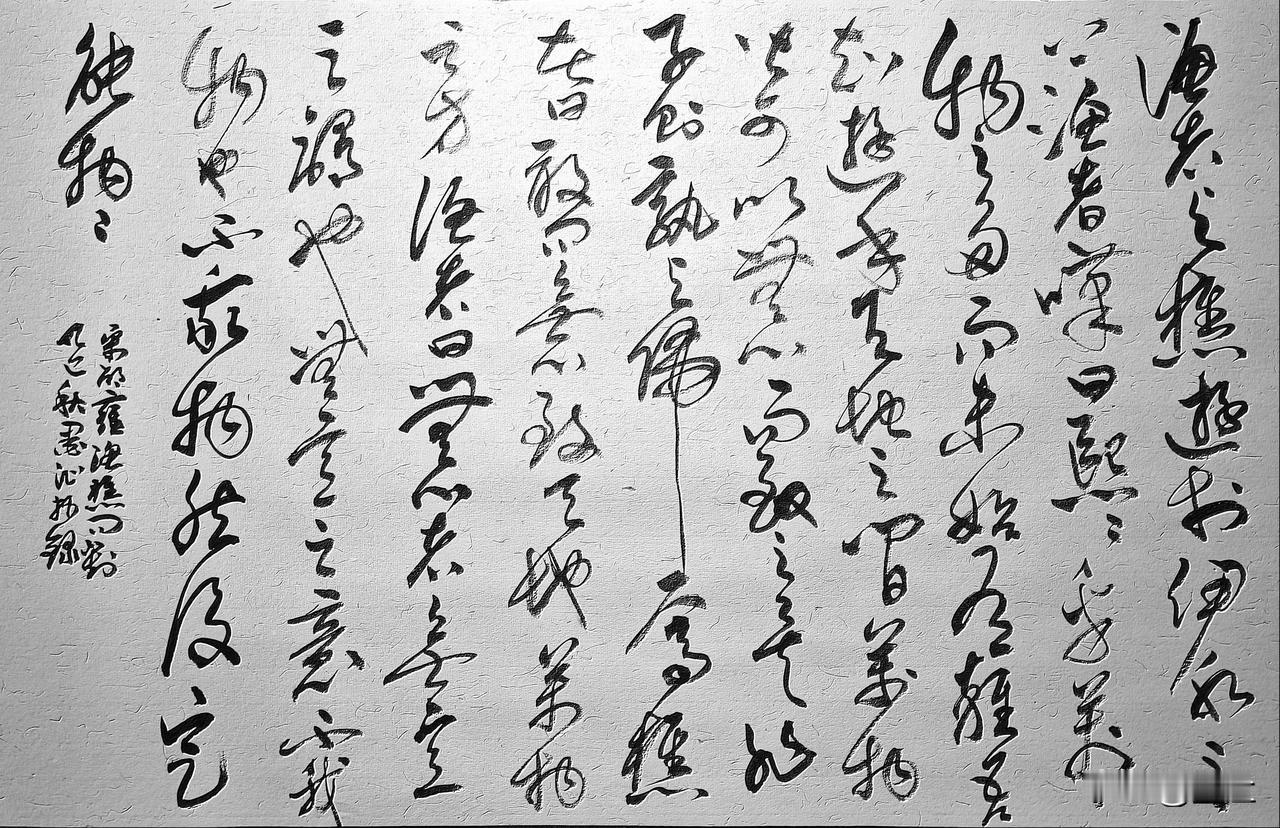 抄写宋-邵雍《渔樵问对》看“物我”，知万物一体1
【原文】 
渔者与樵者游于伊水