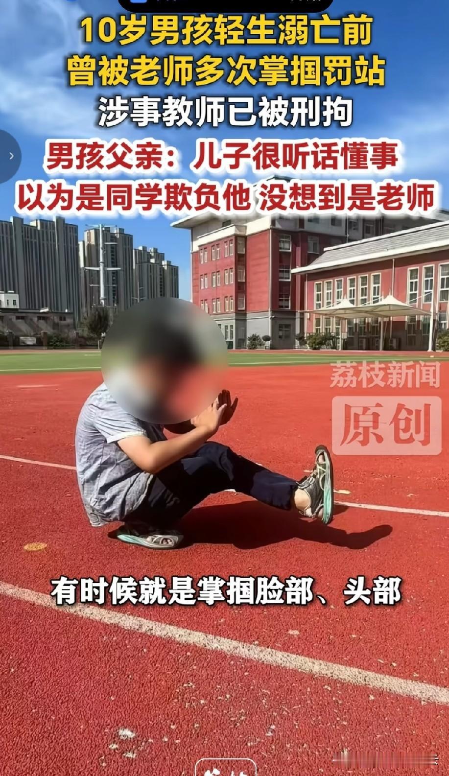 太让人心疼了，10岁的孩子离开人世的最后画面，竟是他站在学校门口徘徊了两次都没敢