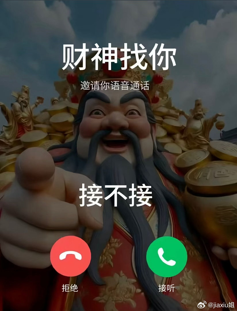 宝子们应该都陆续起床啦！来给胆大又头铁的我打卡点赞，评论区刷一波666，祝大家今