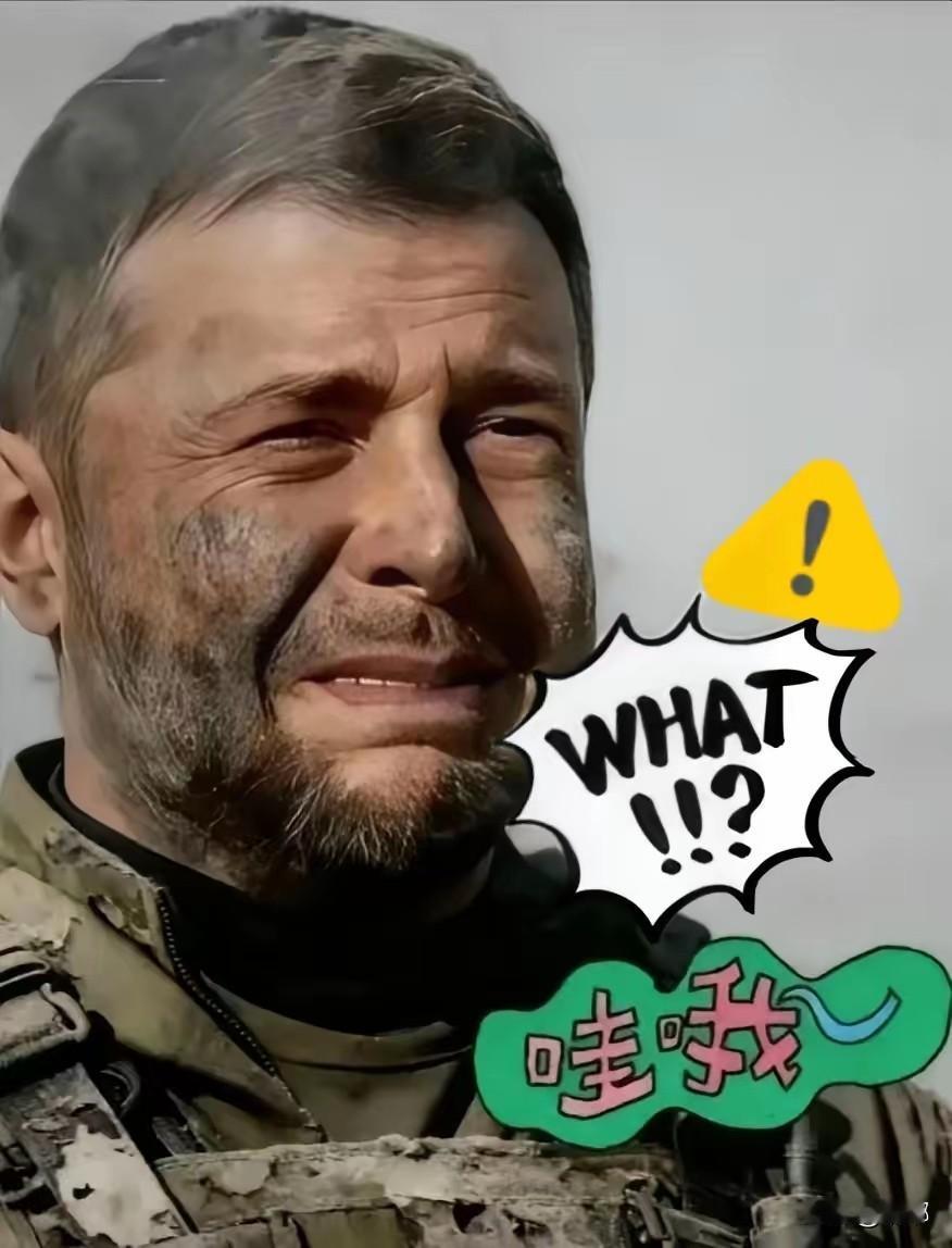 果然被我猜中了！
乌克兰总统泽连斯基宣布：
2月4日，泽连斯基在视频讲话中确认，