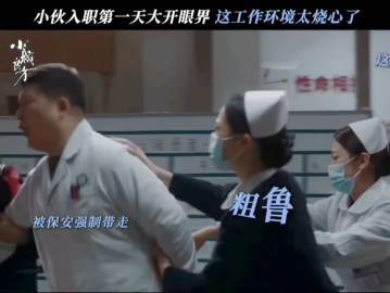 肖战刘铮亮以为遇到知音了结果是精神病肖战刘铮亮以为遇到知音了结果是精神病跑出来了