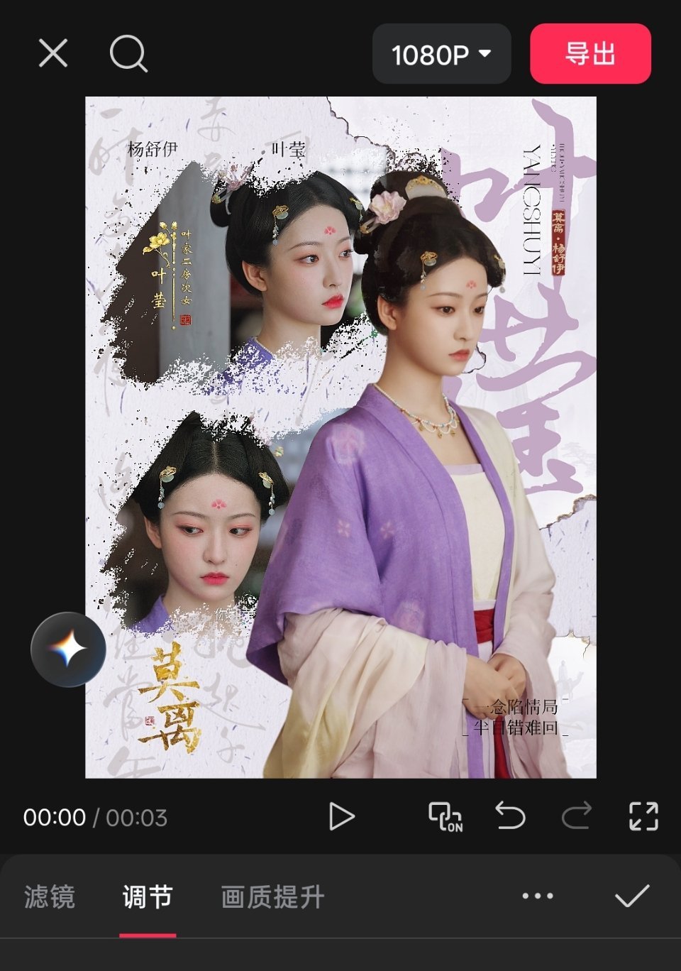 开修开修