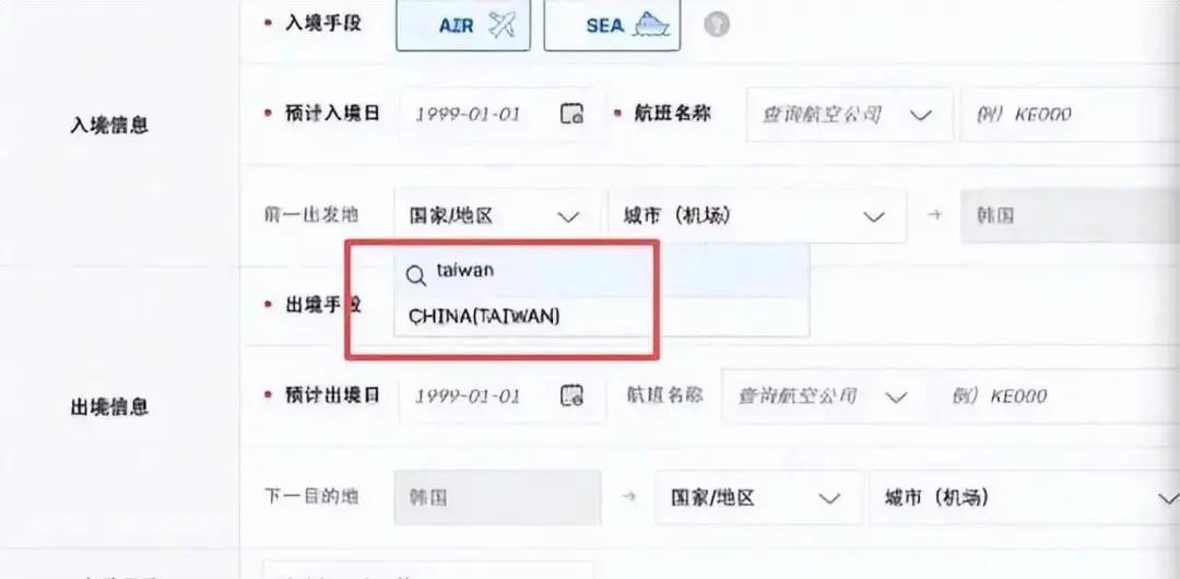 指望韩国强硬维护“一个中国”就挺可悲的……

中日关系急剧恶化，韩国在李在明上台