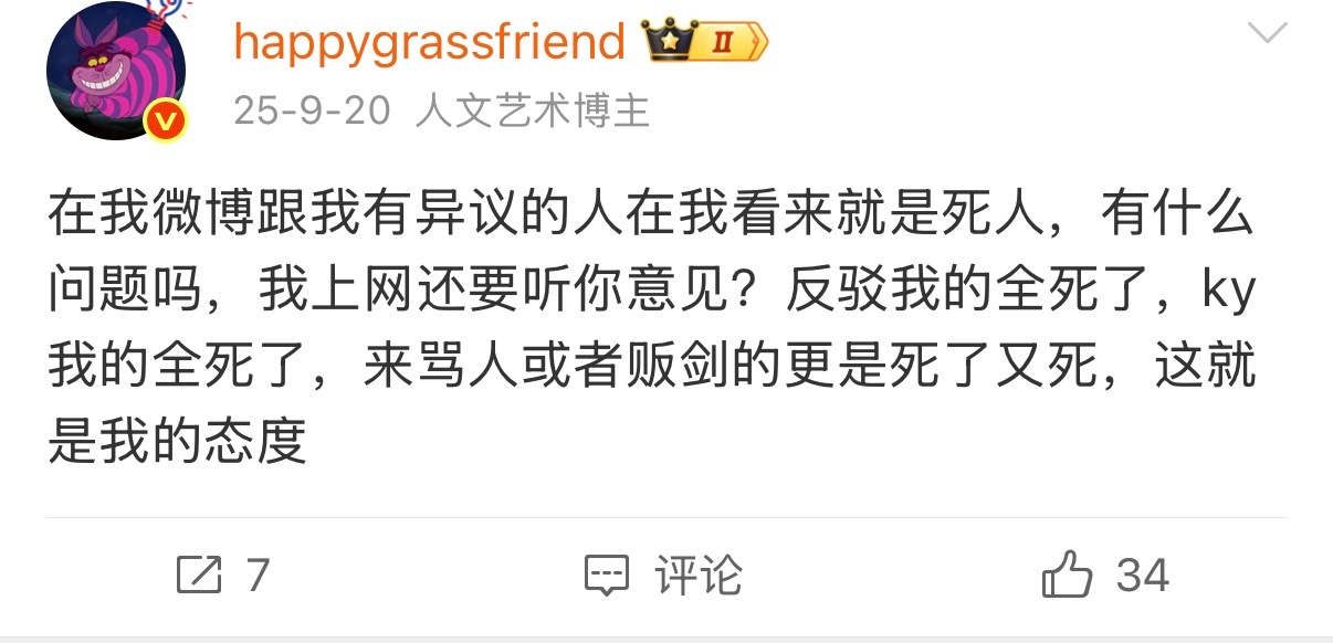 全网最知行合一的人： 